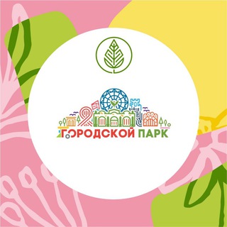Логотип @shah_gor_park - Шаховской Городской парк (парк аттракционов)