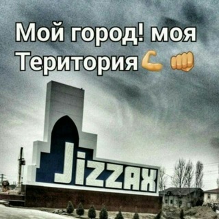 Логотип @shaharterritoriya - ™[[√Ķŗũţøĳľªŗ√]]™