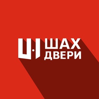 Логотип @shahdveri - ШАХ-ДОМ