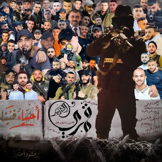 Логотип @shaheednabluus - مناقشات قمري الشهيد 🖤🇵🇸|•