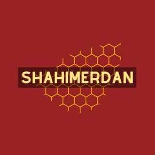 Логотип @shahimerdan_uz - Shahimerdan_uz 🍯