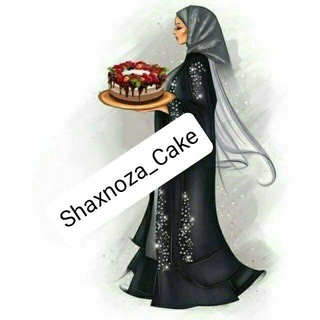 Логотип @shahnoza_cake - Olmaliq Halol va Pokiza tòrtlari😊🎂🧁🍰🍰