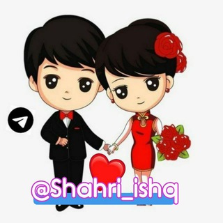 Логотип @shahri_ishq - ❤️ Ⲱⲁⲭⲣυ υⲱⲕ 💌 𖣘 🇹🇯🔝❤𖣘⋆༄