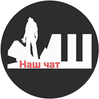 Логотип @shahter_chat - Шахцёр Chat