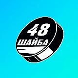 Логотип @shaiba48 - shaiba48