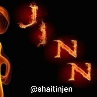 Логотип @shaitinjen - شیـاطیـن جـن انـس در زمیـن