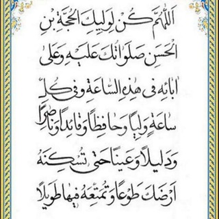 Логотип @shajara14fr - Les fruits saints ( l’arbre généreux )