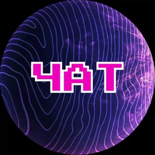 Логотип @shakes_pro_cpa_chat - Чат Shakes.pro