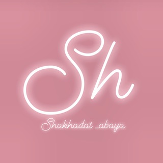 Логотип @shakhadat_collection - SHakhadat _abaya