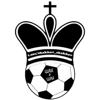 Логотип @shakhov_shakhov - ШАХ и ШАХ