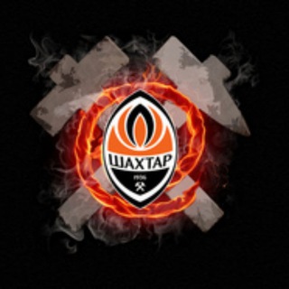 Логотип @shakhtar_chat - Чат | Shakhtar | Футбол | Общение.