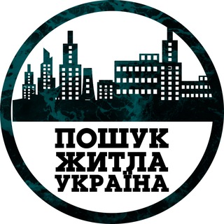 Логотип @shakhtardonetskfan - Пошук житла Україна