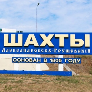 Логотип @shakhty_shahty - Shahty Шахты