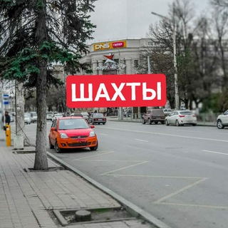 Логотип @shakhtyofficial - Шахты