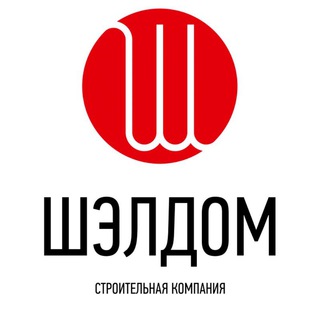 Логотип @shaldom64 - Шэлдом - строительная компания в Саратове