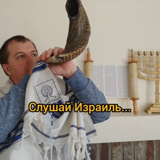 Логотип @shalom707 - Мир вам - Шалом (АРХИВ)