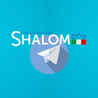 Логотип @shalomcer - Shalom