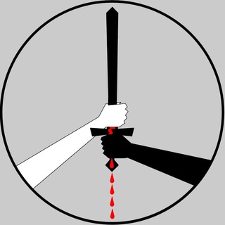 Логотип @shaltnotkill - Христиане против войны!