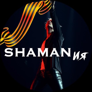 Логотип @shaman_iya - SHAMANия