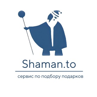 Логотип @shaman_podarki - Shaman.to - сервис подбора подарков