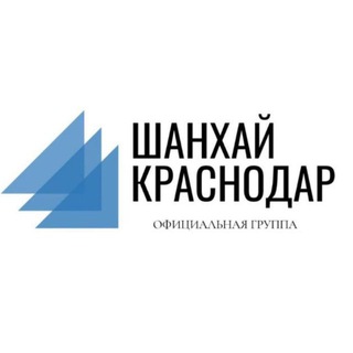 Логотип @shanhai_krasnodar - Шанхай Краснодар