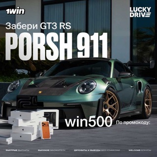 Логотип @shansky_bet - Прогнозы на спорт