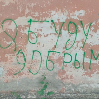 Логотип @shantihippie - Любовь 🌸❤️☮ Иваново, Лампово.