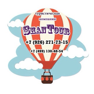 Логотип @shantour - ShanTour