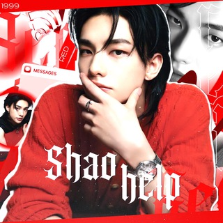 Логотип @shaohelp - ❗❗ПЕРЕЕХАЛИ ❗❗