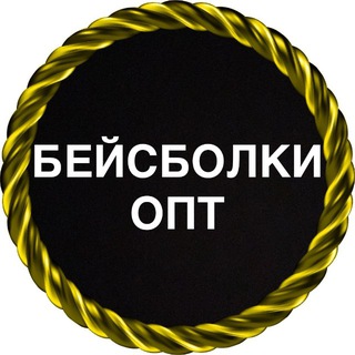 Логотип @shapki_optom - БЕЙСБОЛКИ ОПТОМ