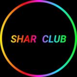 𝕊𝕙𝕒𝕣.ℂ𝕝𝕦𝕓 2.0 👨‍👩‍👧‍👦