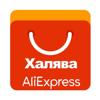 Логотип @shara_ali - Халява Aliexpress