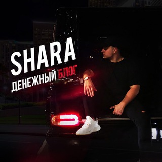 Логотип @shara_invest - Дмитрий Шаров | Crypto