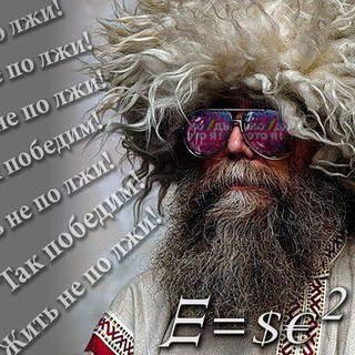 Логотип @sharanism - Лев Щаранский | Официальный канал 🔞