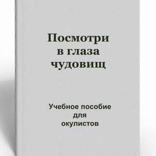 Логотип @sharanizm - ПВГЧад