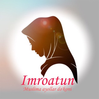 Логотип @sharfla_uzb - 🌙 MUSLIMALAR🌙Imroatun