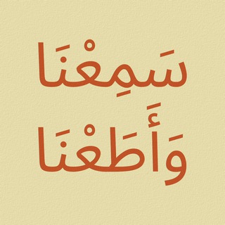 Логотип @shariaissuperior - Sharia Is Superior