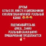 Логотип @shariiquotes - Частный канал ШАРИЯ