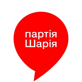 Логотип @sharij_official - Партия Шария
