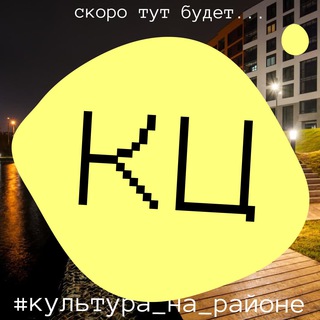 Логотип @sharing_culture - Культура на районе