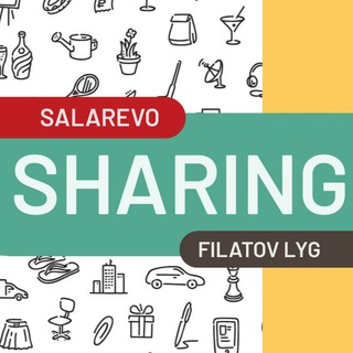Логотип @sharingsp - Шеринг | Sharing – Саларьево & Филатов луг