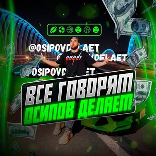 Логотип @shark_pro_alexanderosipov - ALEXANDER OSIPOV • LIVE