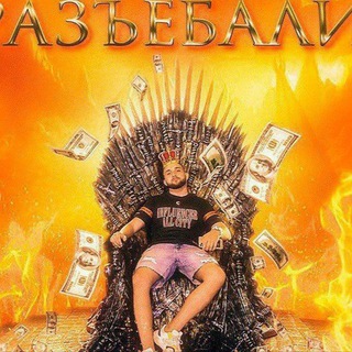 Логотип @shark_pro_off - Ссылка на основной канал тут