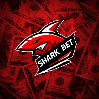 Логотип @sharkbbett - SHARK_BBET | ПРОГНОЗЫ НА СПОРТ