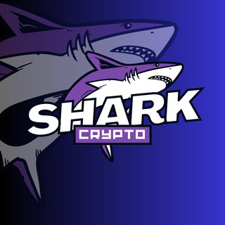 Логотип @sharkcrypt0 - Shark Crypto 🦈 | Crypto-Community