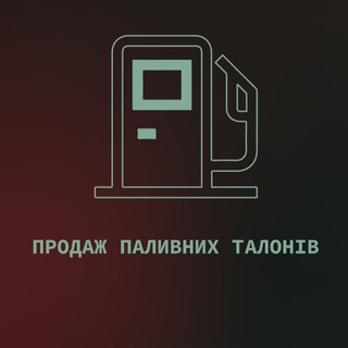 Логотип @sharktoplivo - Shark Toplivo