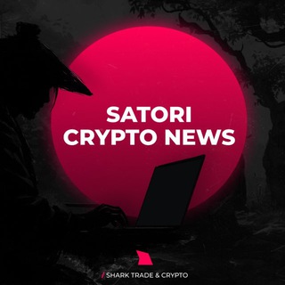 Логотип @sharktradeandcrypto - Satori | Crypto News