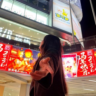 Логотип @sharlenwaystudyabroud - 𝑺𝒉𝒂𝒓𝒍𝒆𝒏 𝒘𝒂𝒚🪭