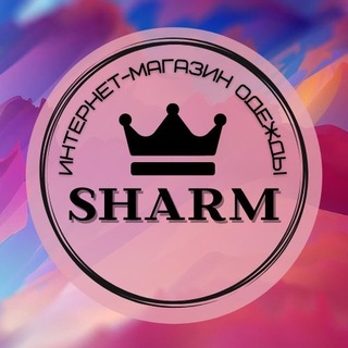 Логотип @sharm_store - SHARM_STORE | ОДЕЖДА | ОБУВЬ