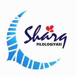 Логотип @sharqfilologiyasiofficial - Sharq filologiyasi fakulteti axborot kanali